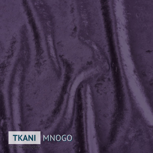 Фото ткани велюра “14” (однотонный фиолетовый)