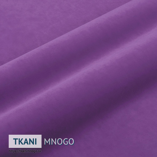 Фото обивки велюра “HM-28” (однотонный фиолетовый)