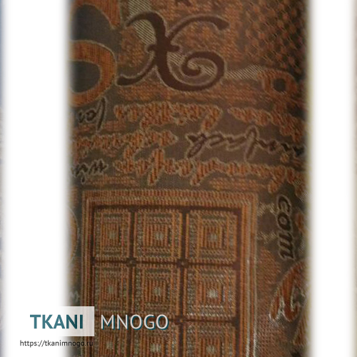 Фото фактуры шенилла “808-2”, производства Китай