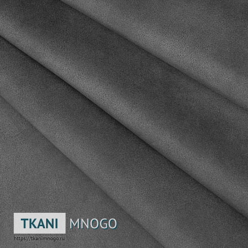 Фото ткани 17 - серый однотонный. Производитель Китай. Замша крупным планом.